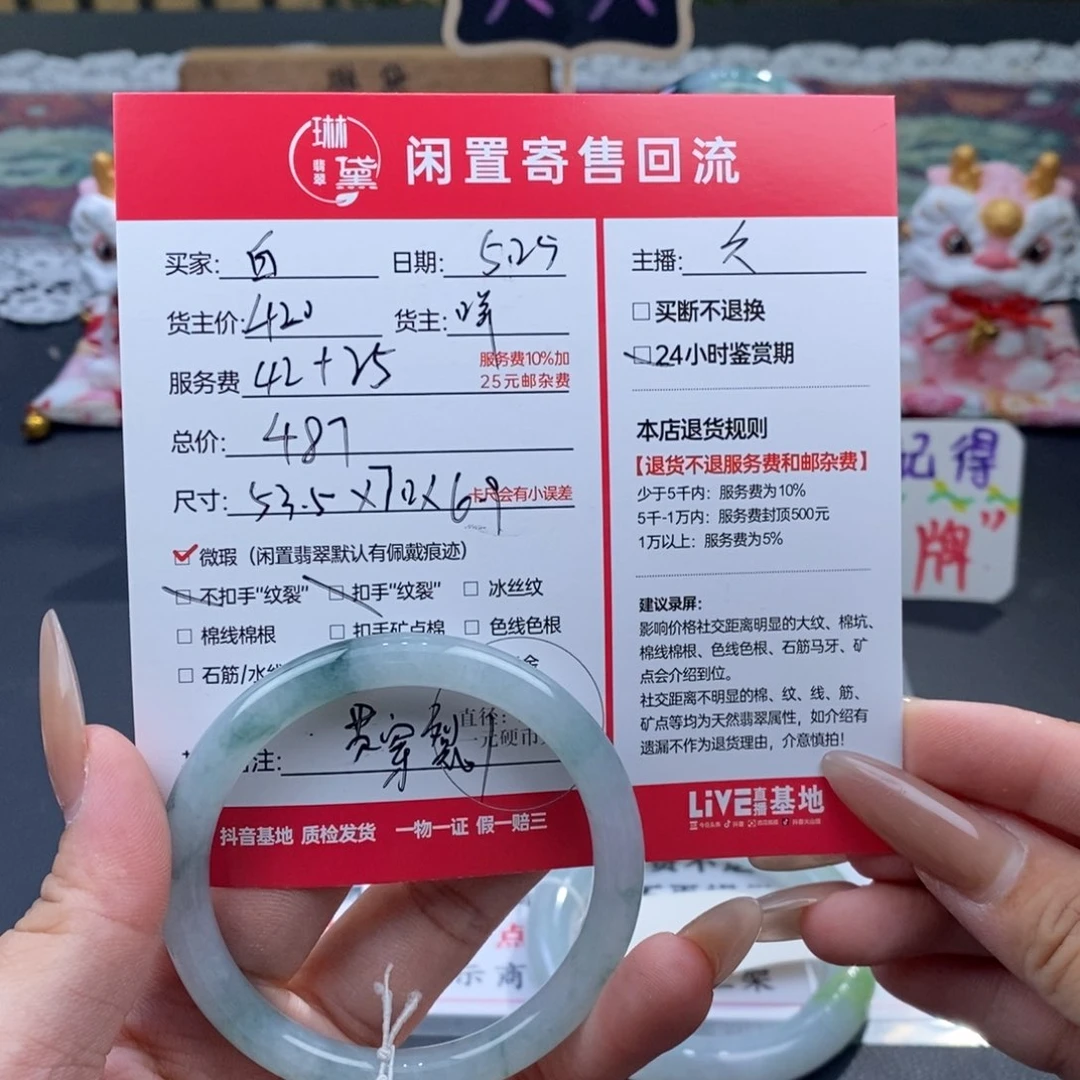 定制翡翠未镶嵌白**儿