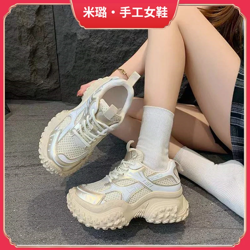 【小怪兽】2025新款百搭休闲网面运动增高老爹鞋女鞋24526