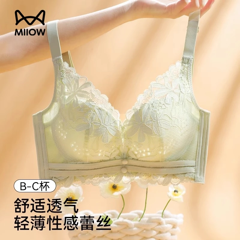猫人内衣女收副乳聚拢防下垂大胸显小调整型无钢圈蕾丝文胸舒适罩