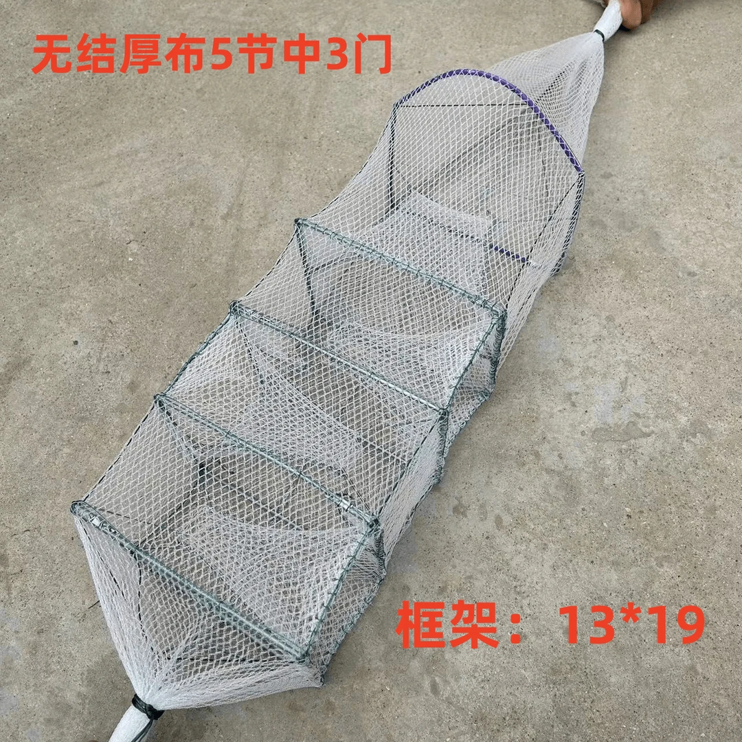 无结5节中3门白色十条送地插饵料球