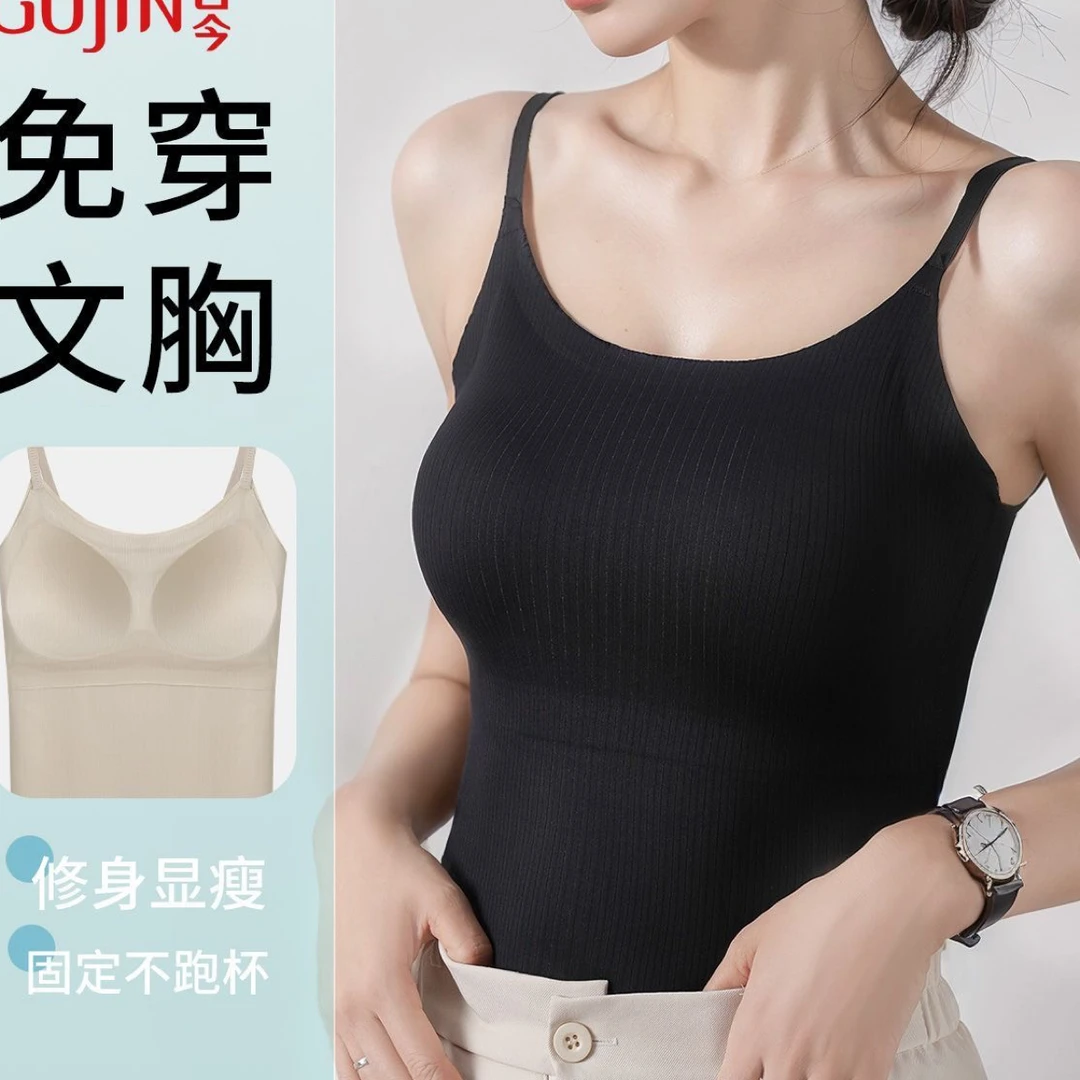 美背吊带背心、凉感透气带胸垫外穿百搭锦纶含量