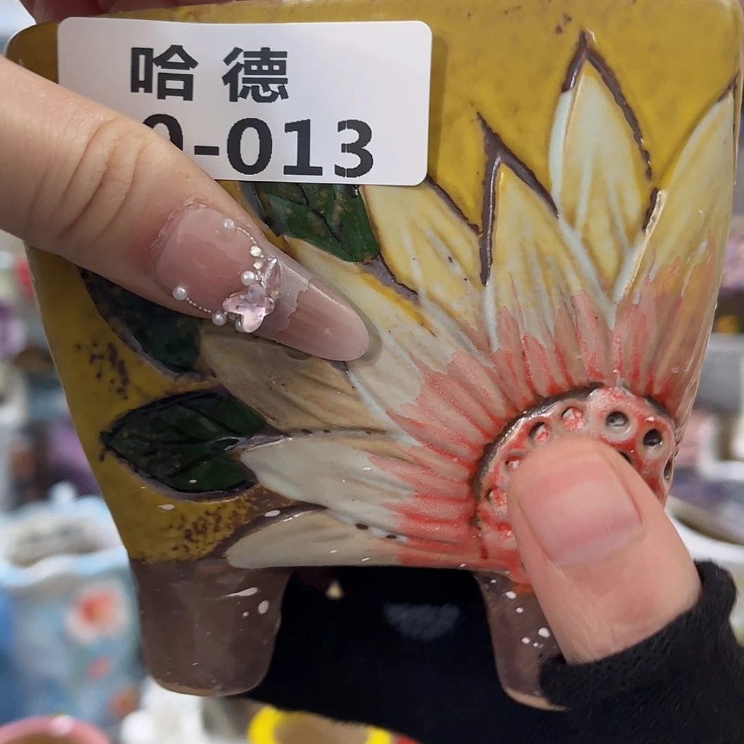 【闪购商品】红陶瑕疵1013