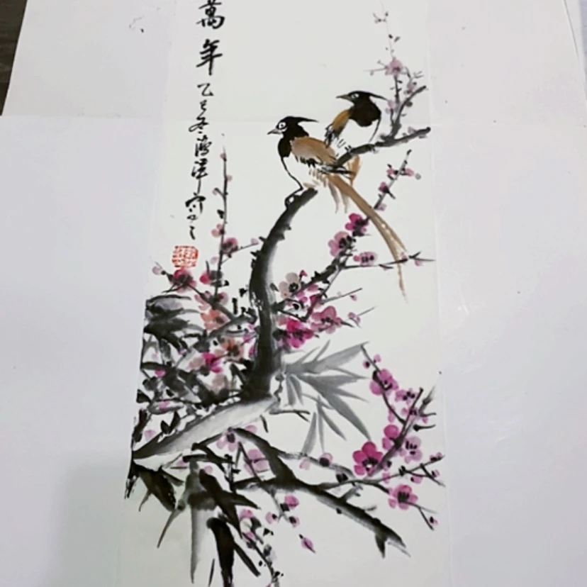 【闪购商品】世**云一二三四五六七八九