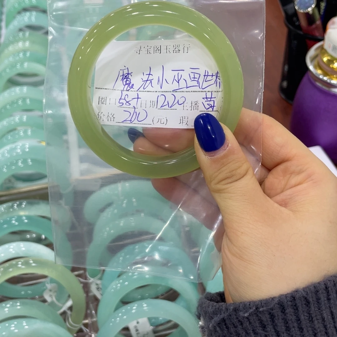 魔***界蛇纹石玉未镶嵌手镯