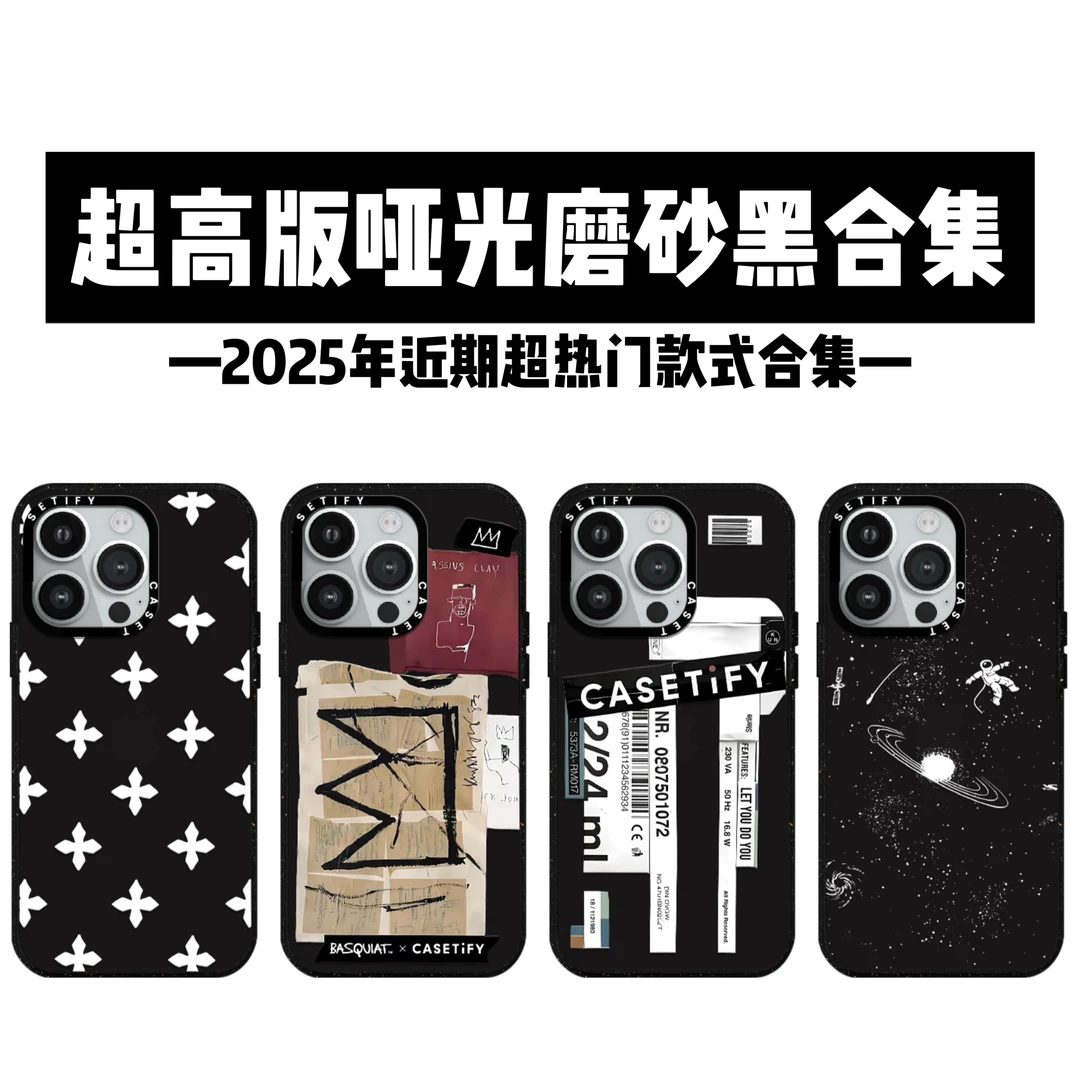 【超高版哑光磨砂黑大爆款】2025年2月适用于16pm苹果15pro手机壳14