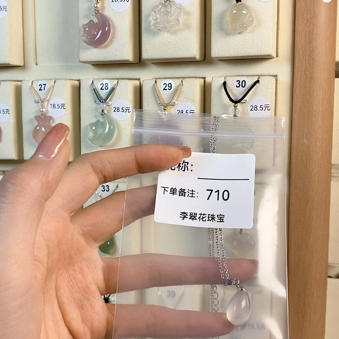 玛瑙/玉髓颈饰未镶嵌零****天