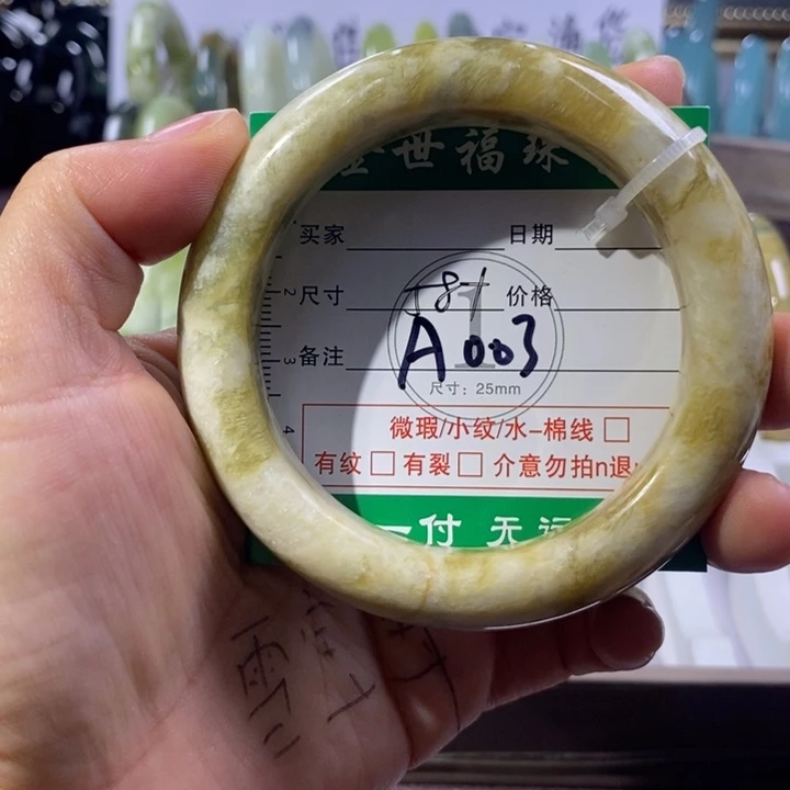 未镶嵌蛇纹石玉手镯