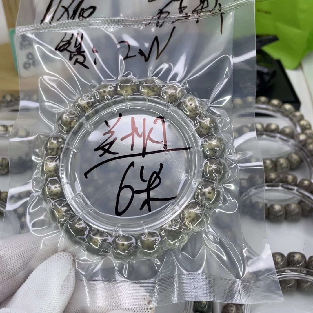 星月菩提手串烟***笙W福利