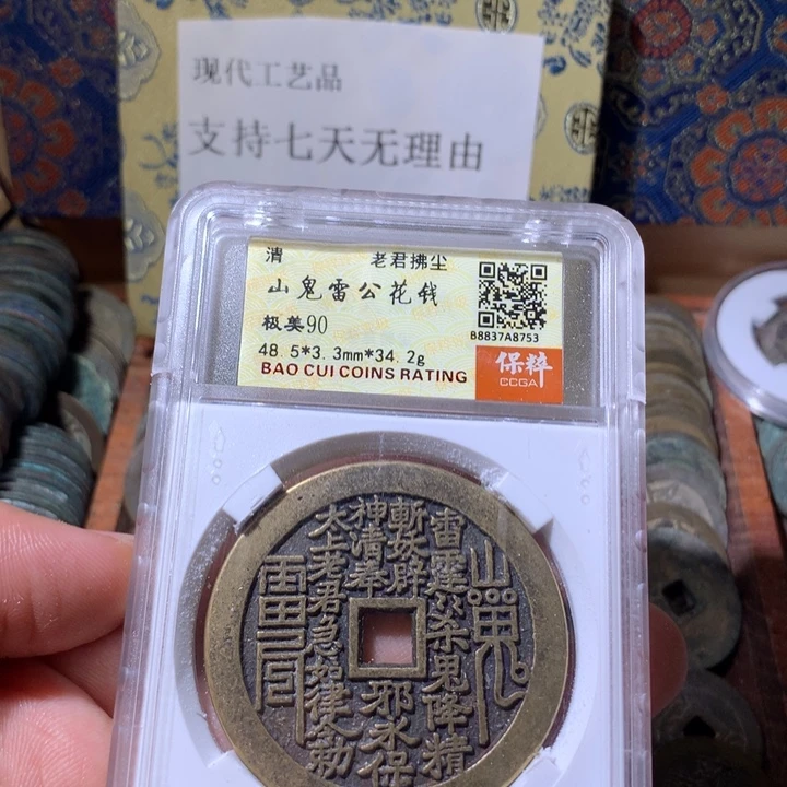 铜啊啊啊啊啊啊啊啊啊