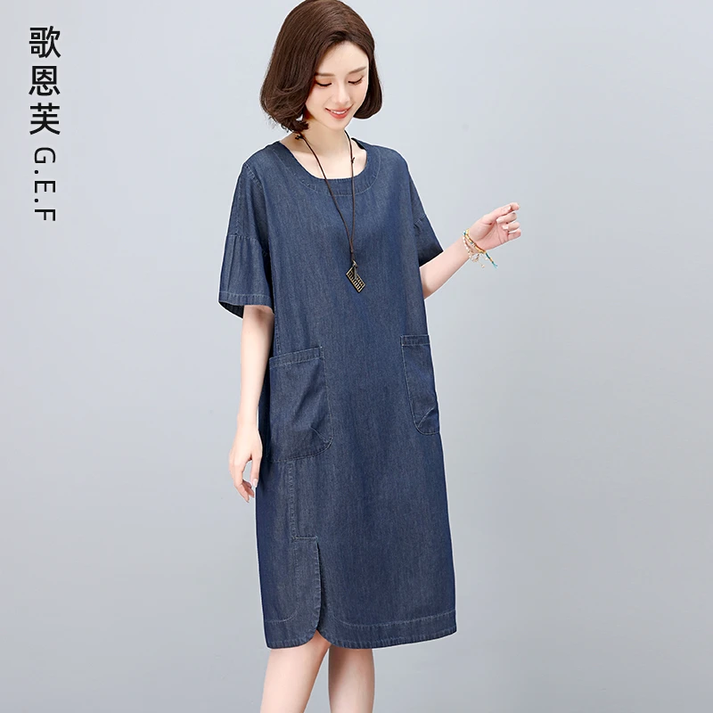 牛仔连衣裙女夏季薄款大码胖mm宽松显瘦气质洋气减龄中年妈妈裙子