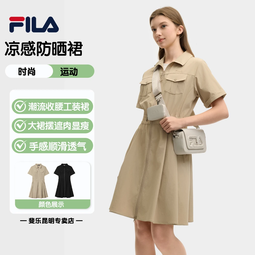 Fila斐乐女装【防晒凉感】夏新显瘦运动工装裙收腰气质梭织连衣裙