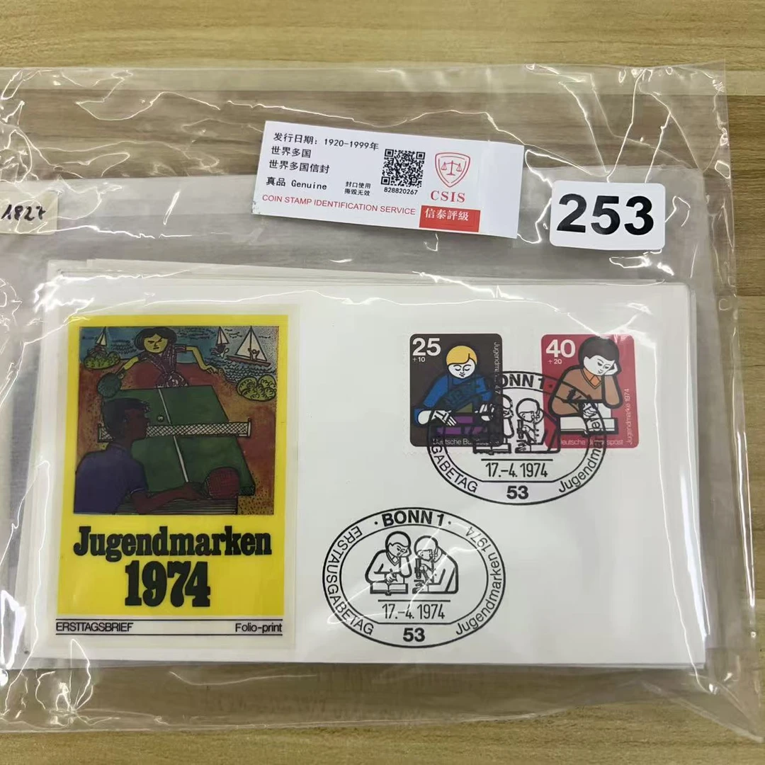 世界多国信封已信泰评级253