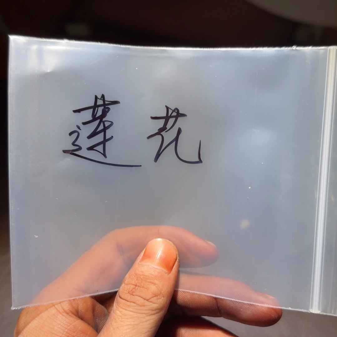 文玩核桃吊坠莲花文玩儿核桃