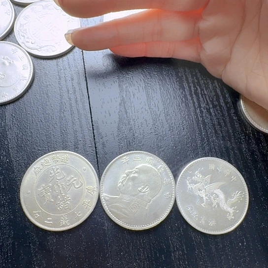 三年，造总，飞龙签字。90左右含银