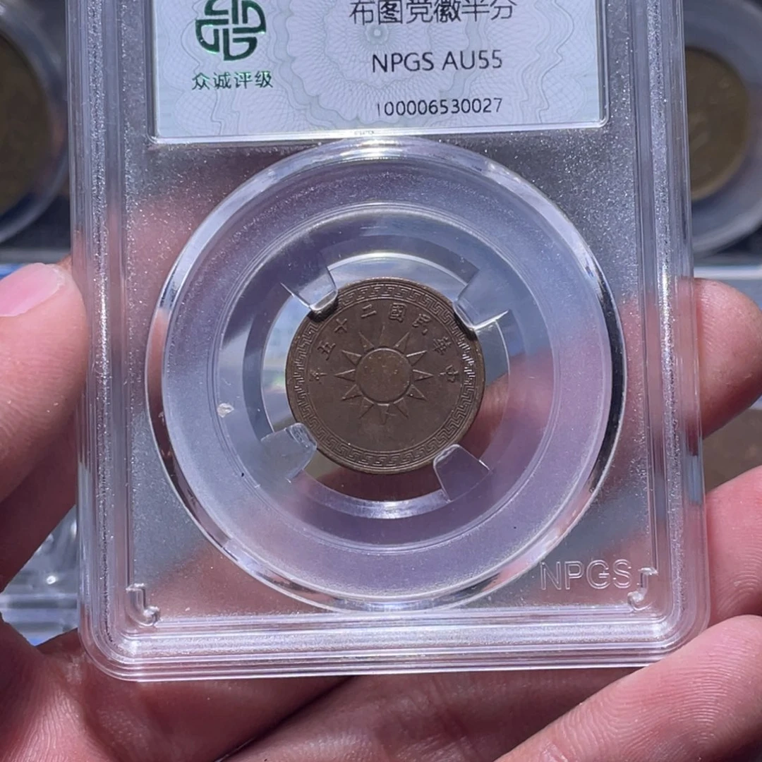 金属江南收藏江南柴0027