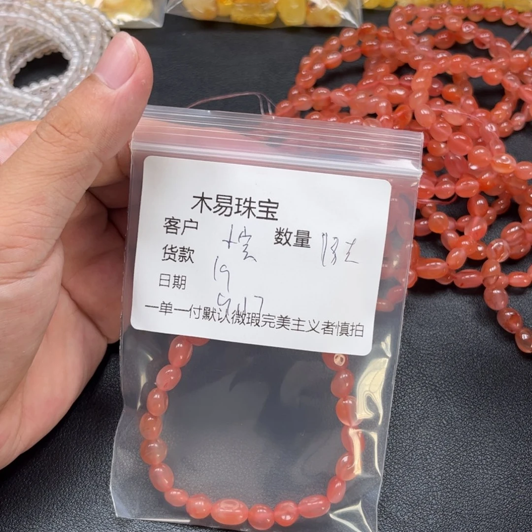 小****未镶嵌配饰南红玛瑙