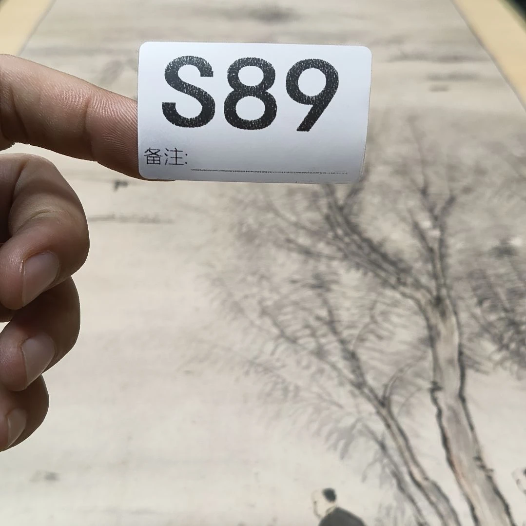 耕***主水彩回流精品字画