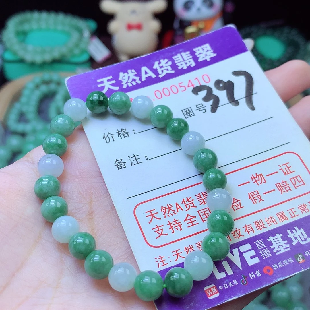 毛衣链未镶嵌翡翠7+