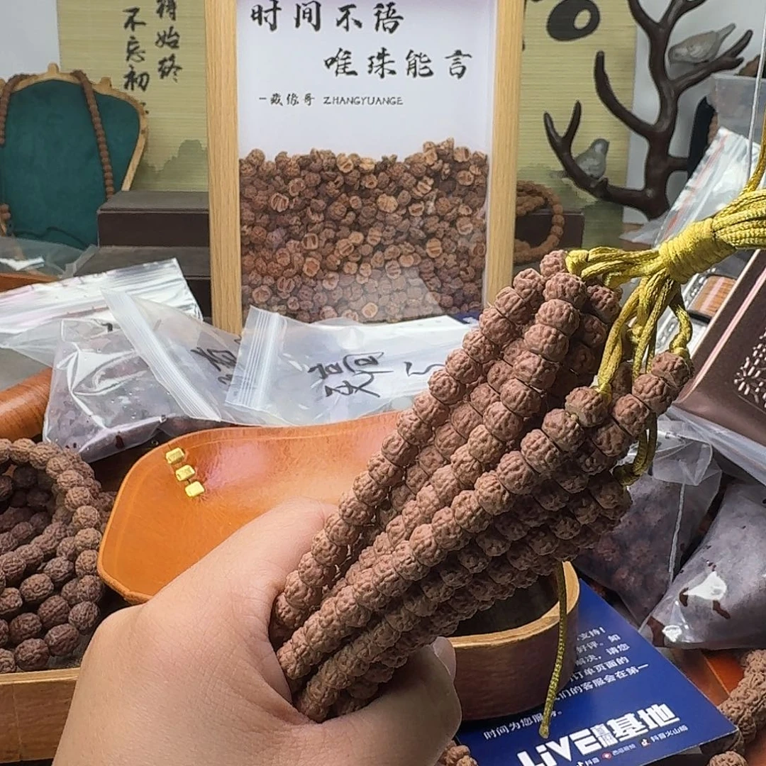金刚菩提吊坠108不挑蛤蟆切的福利款