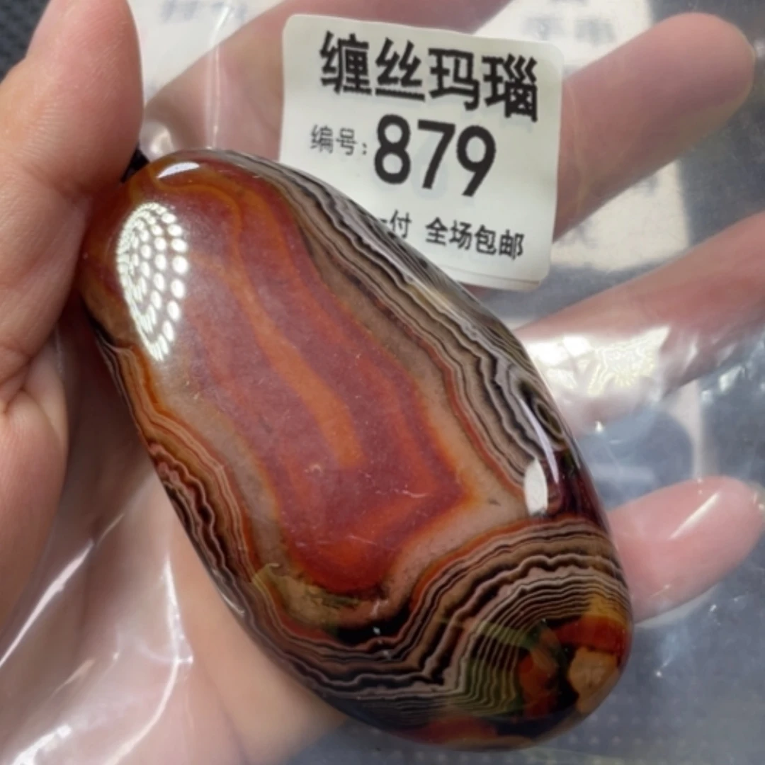 【闪购商品】未镶嵌颈饰玛瑙/玉髓