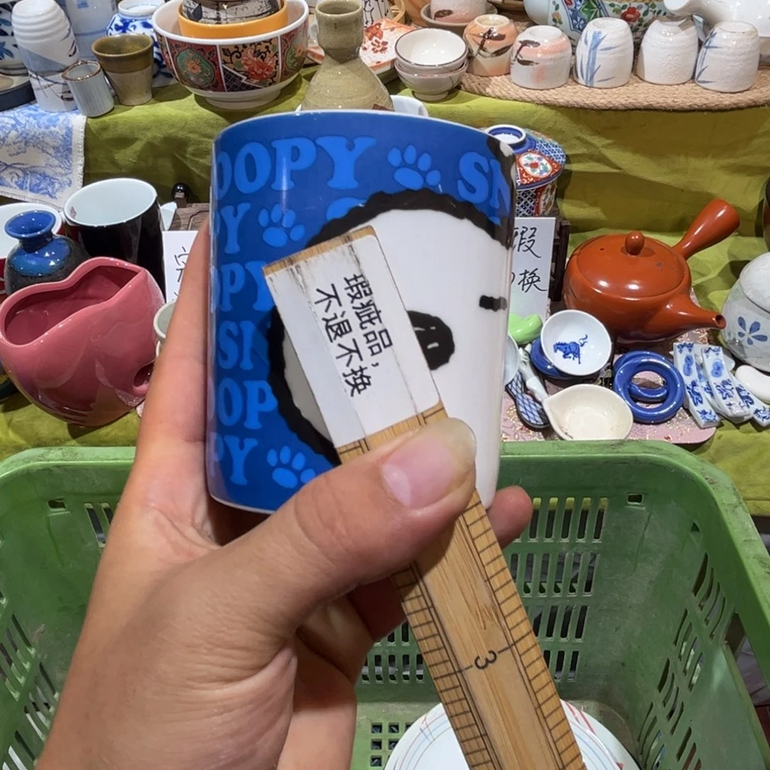 可***m其他散瓷，默认微瑕，完美者慎拍