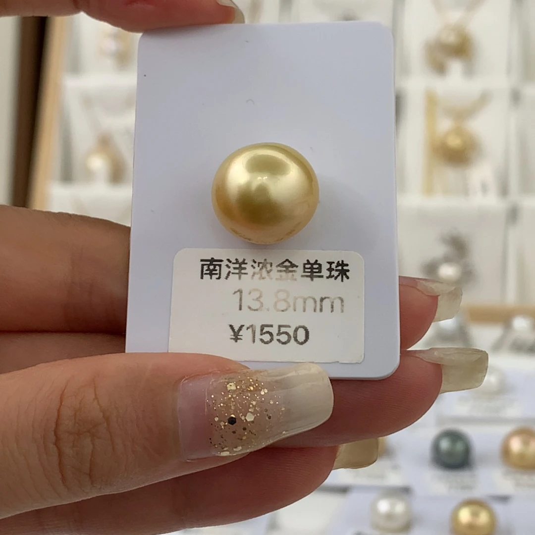 未镶嵌裸珠海水珍珠