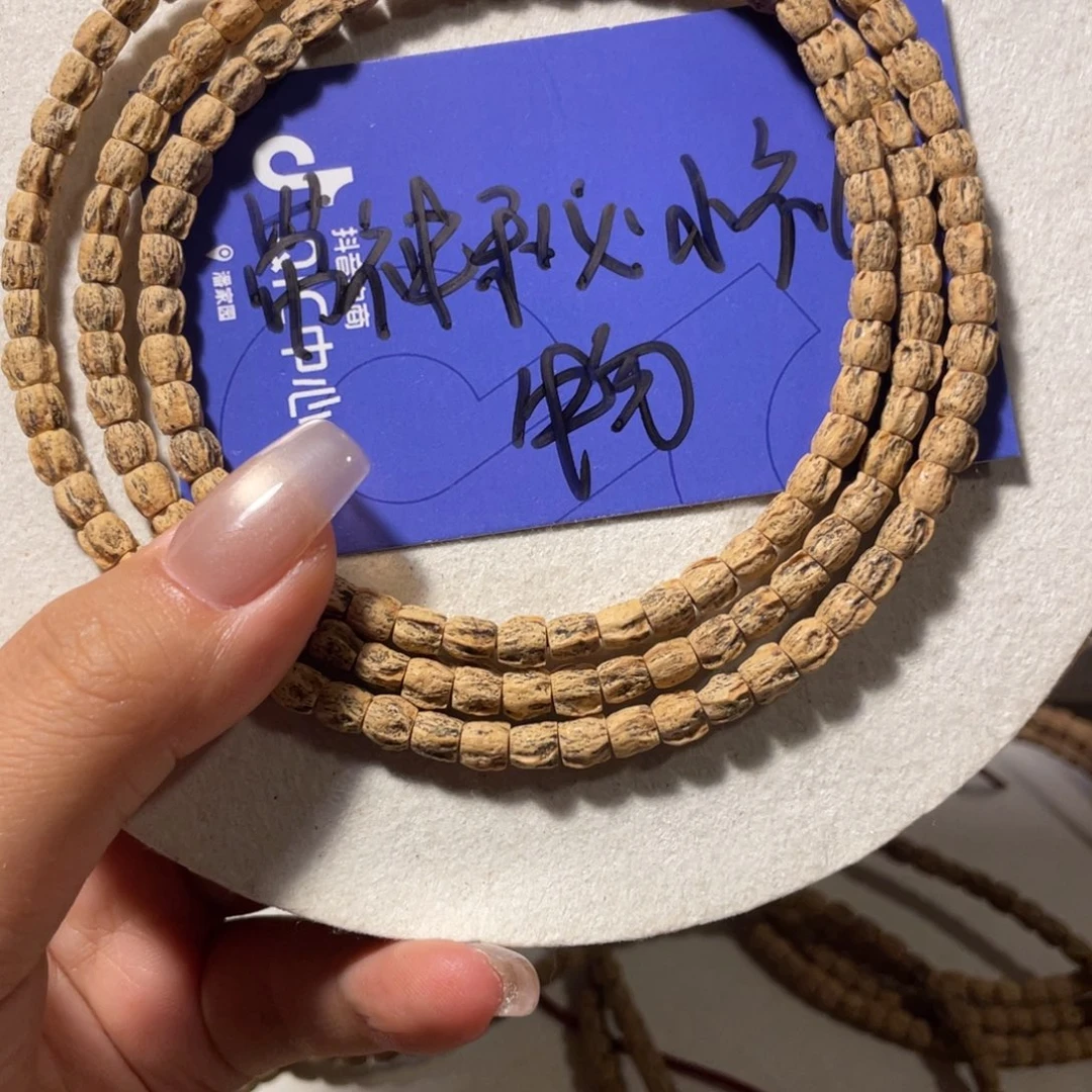 柏香籽/百香籽吊坠