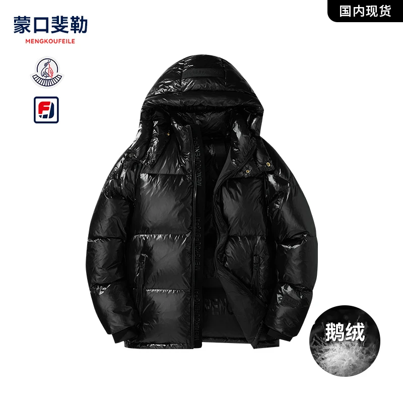 官方奥特莱斯｜专柜正品纯色冬季羽绒服男款连帽白鹅绒男女外套999