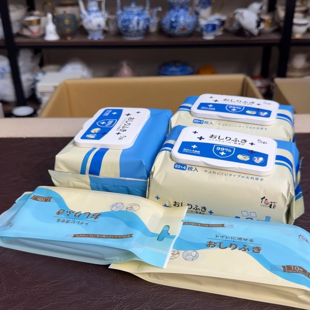 介里家的精选好物