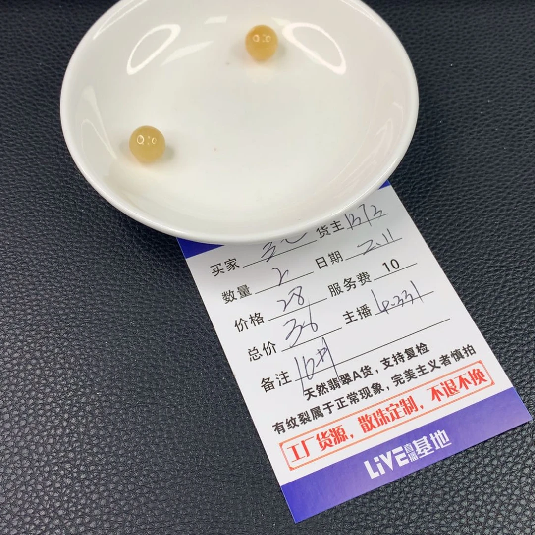 翡翠手链未镶嵌三*粉翡翠散珠DIY多样性自发