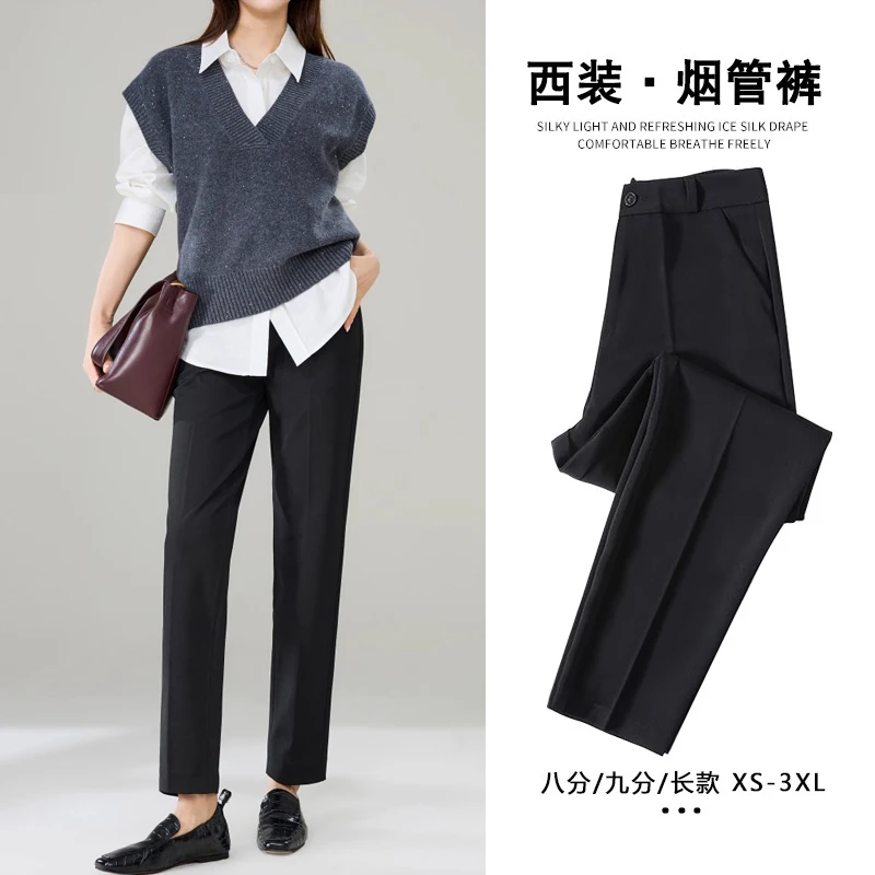 遮胯【藏肉一jue】西装烟管裤女春秋九分裤女小个子高腰小直筒西裤