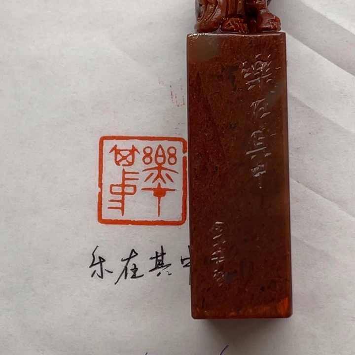 青田石印石乐在其中