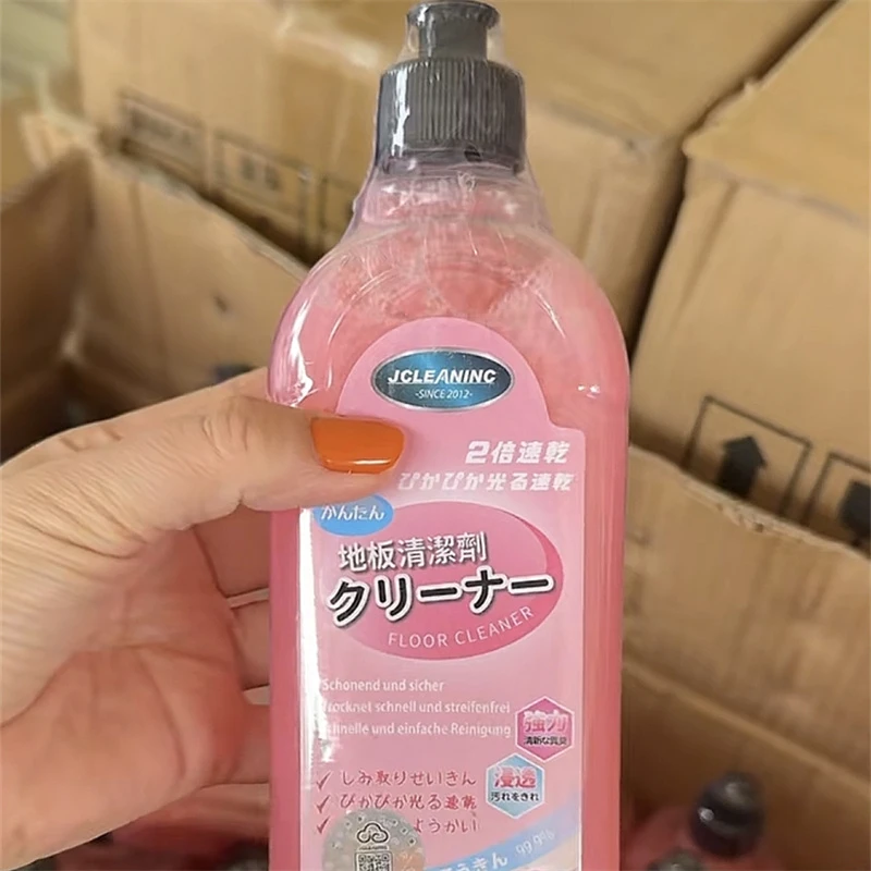 6月20号——发4瓶！彩色地板清洁500ml NO.退.NO换居家日用