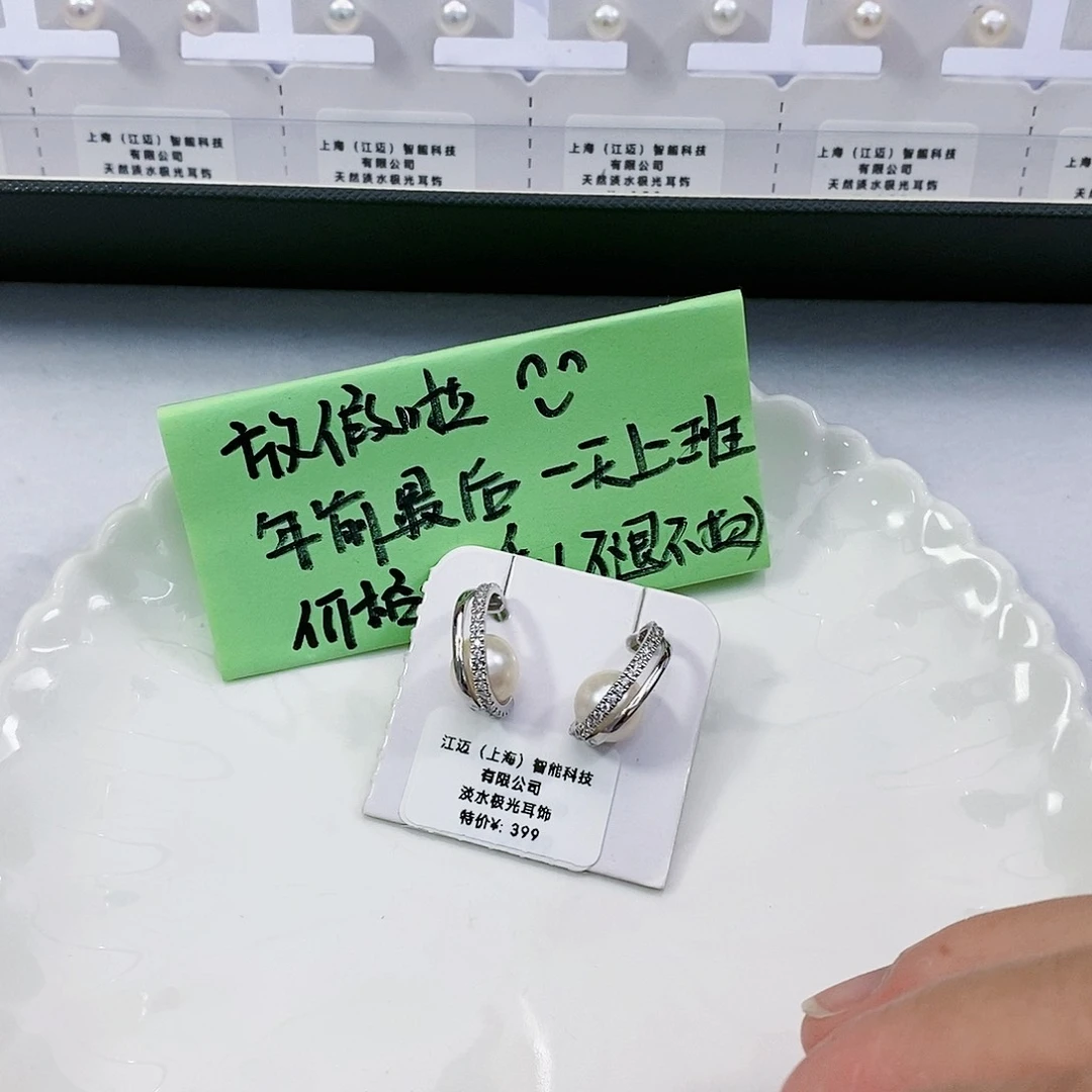 淡水珍珠特价不退换耳饰银S925镶嵌