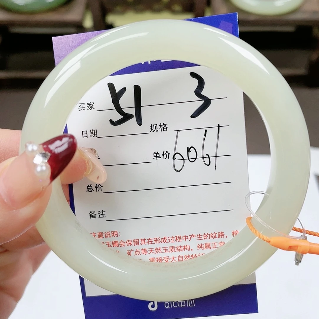 【闪购商品】和田玉手镯未镶嵌