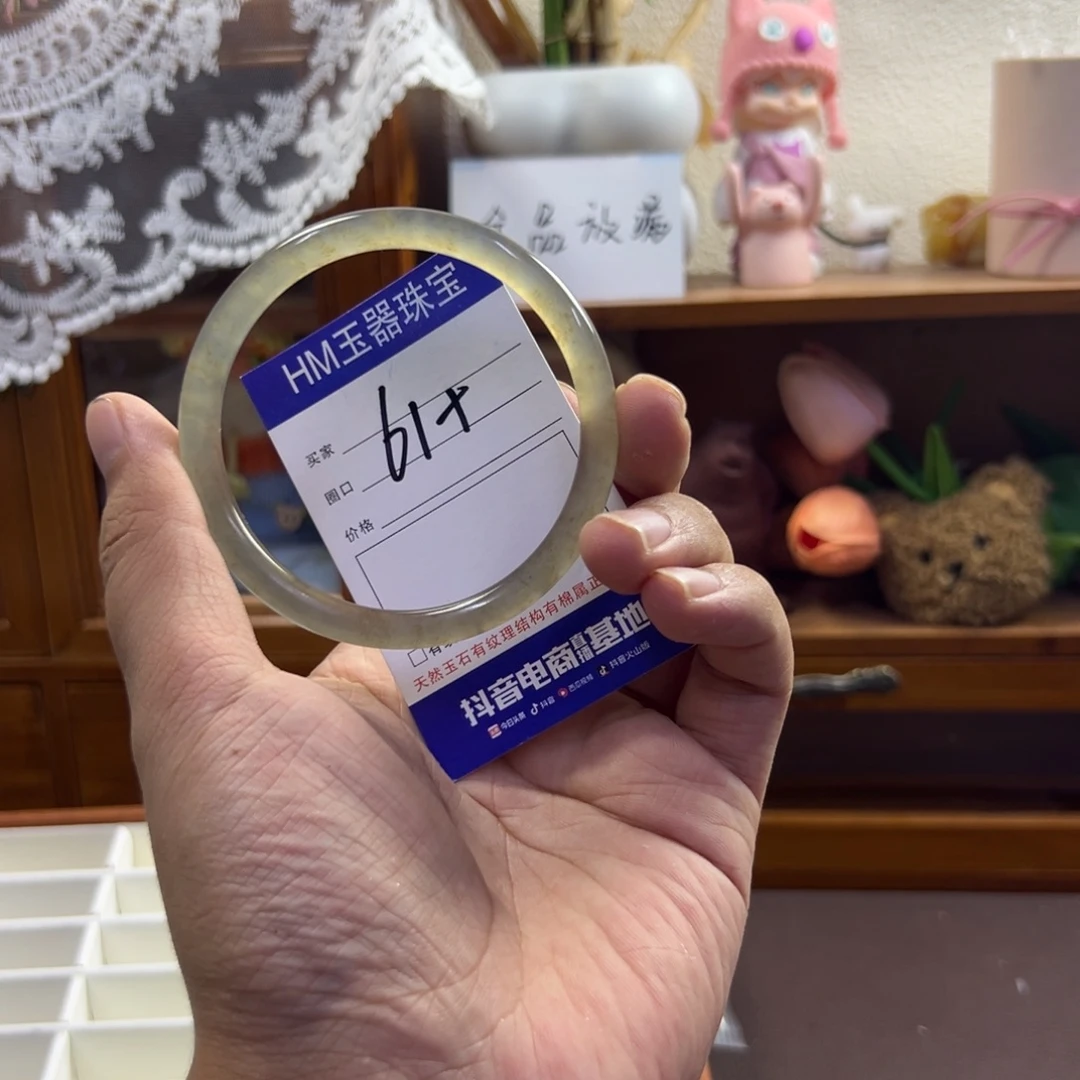 未镶嵌蛇纹石玉手镯697