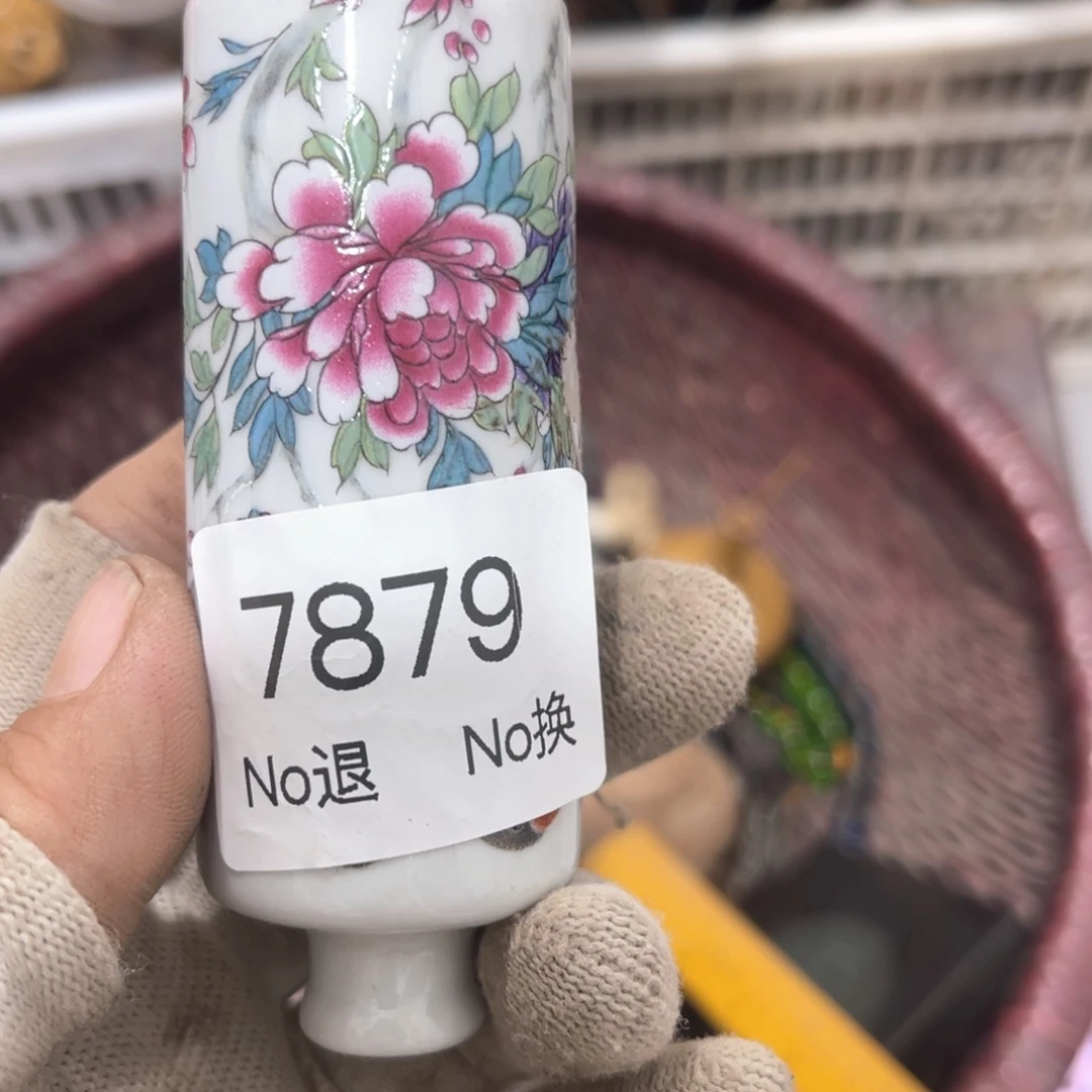 阿***哥器55667788202509137879