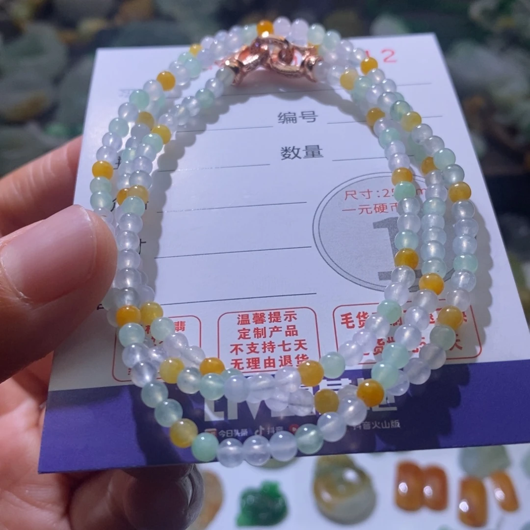 定制翡翠未镶嵌毛货