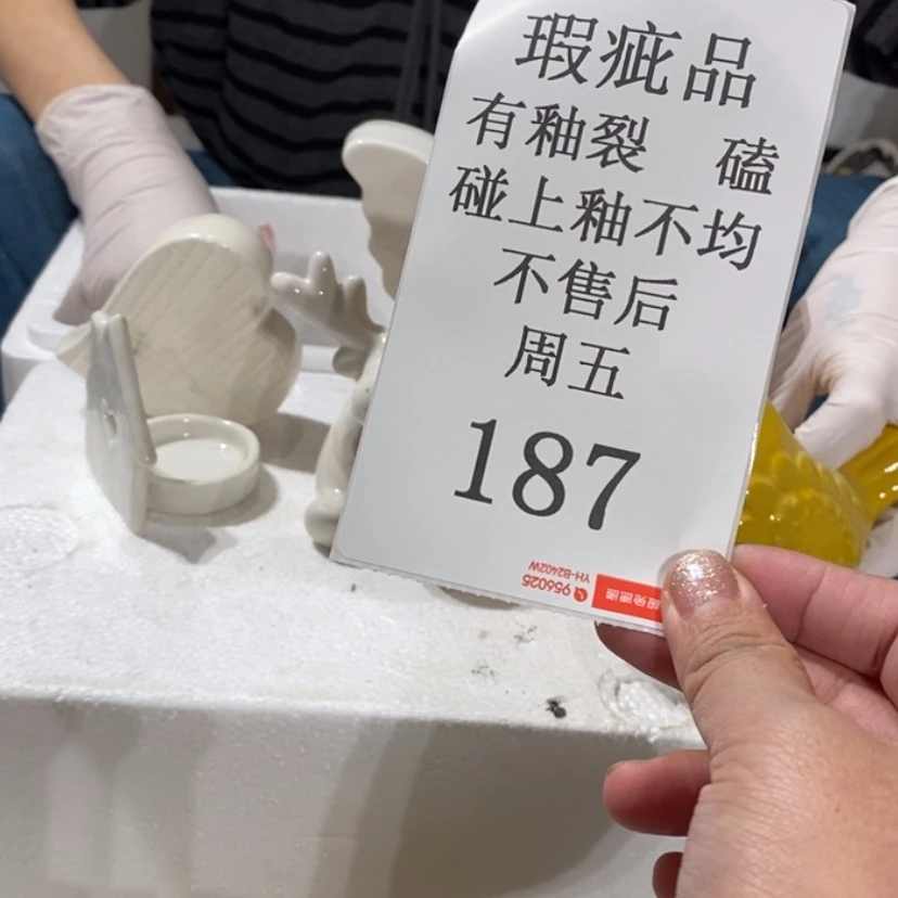 【闪购商品】摆件戚*陶瓷摆件瑕疵特卖