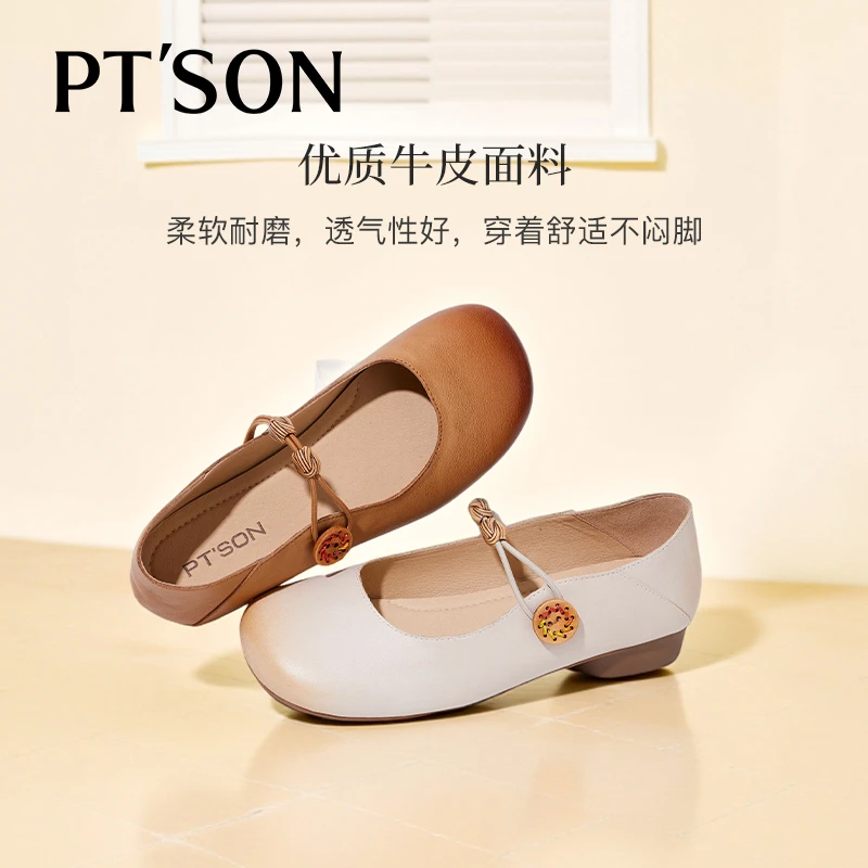 百田森2025秋季新款圆头玛丽珍鞋女真皮弹力带软底舒适一脚蹬单鞋