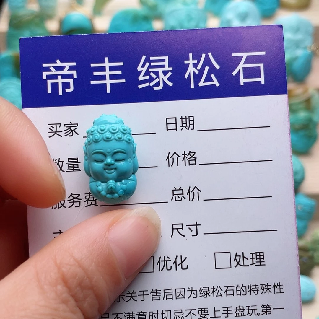 绿松石吊坠(不含链)未镶嵌柠**啡