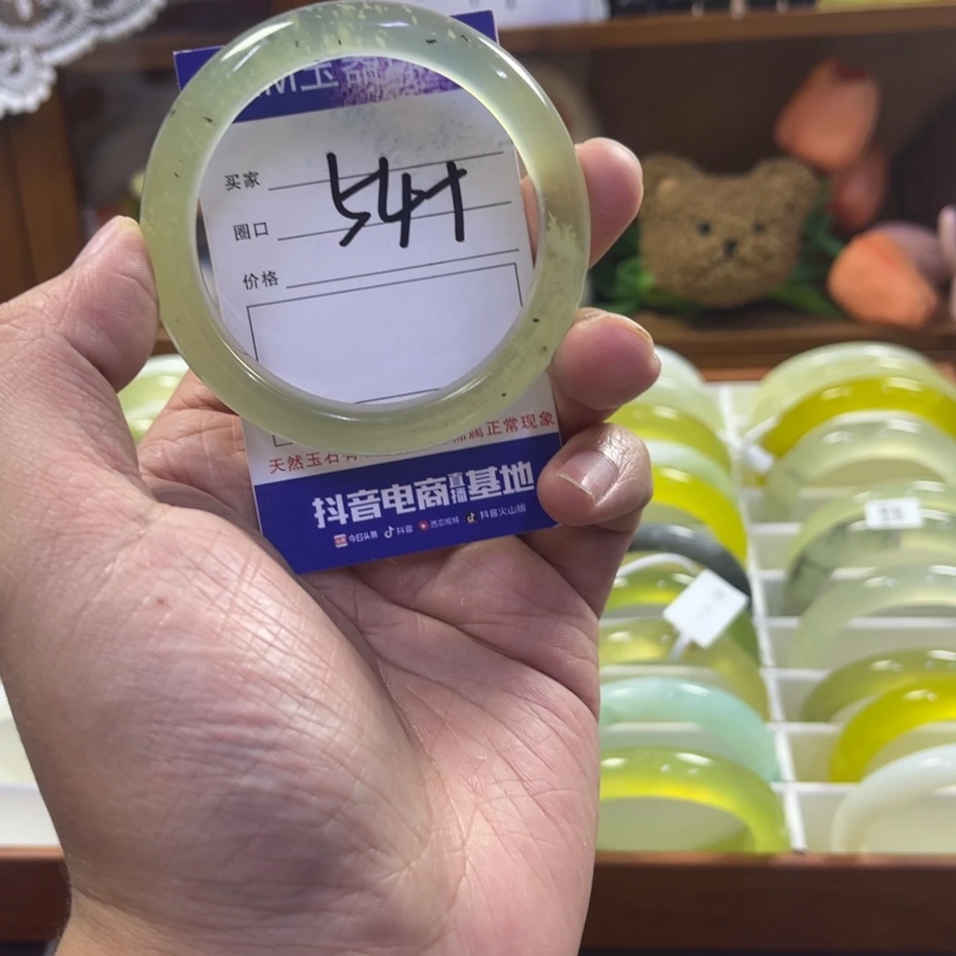 蛇纹石玉未镶嵌手镯429