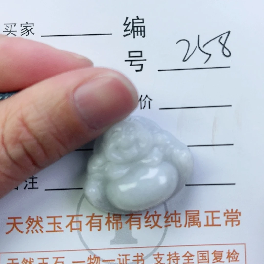 翡翠颈饰未镶嵌佛公