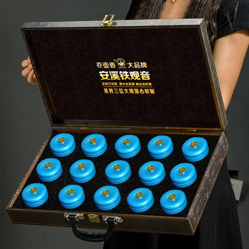 316铁观音300克茶叶礼盒装2025新茶春茶明前兰花香安溪正味铁观音