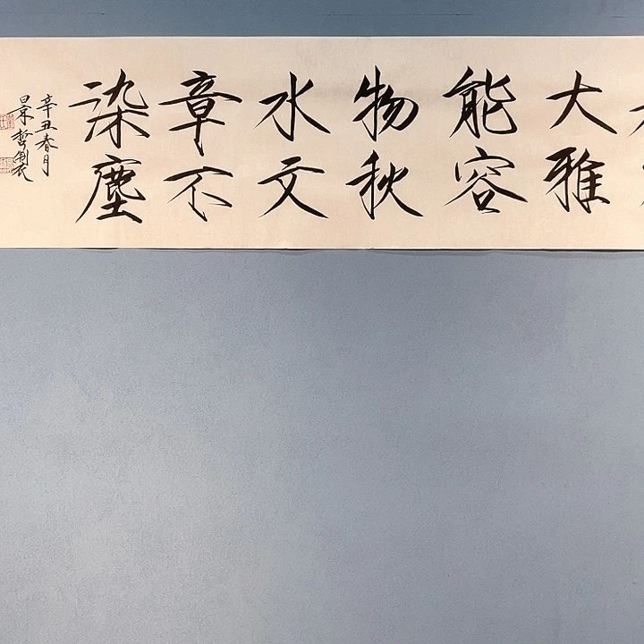 精品国画精品系列