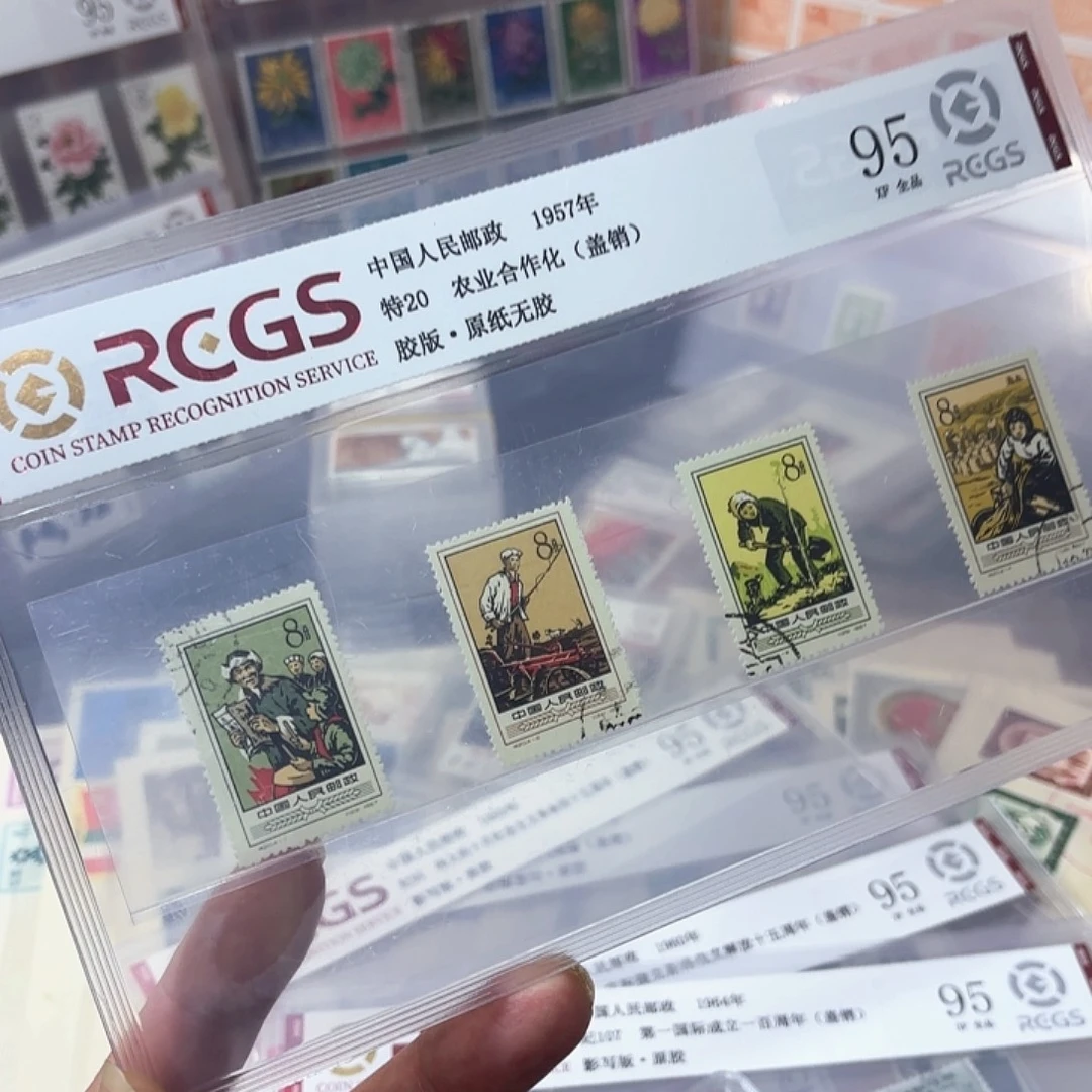 特20邮票套票盖销一套