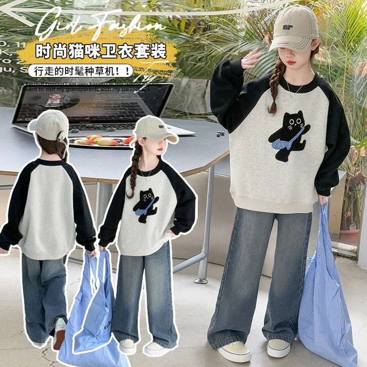 女童卫衣套装2025新款春秋款洋气儿童宽松休闲衣服大童直筒阔腿裤