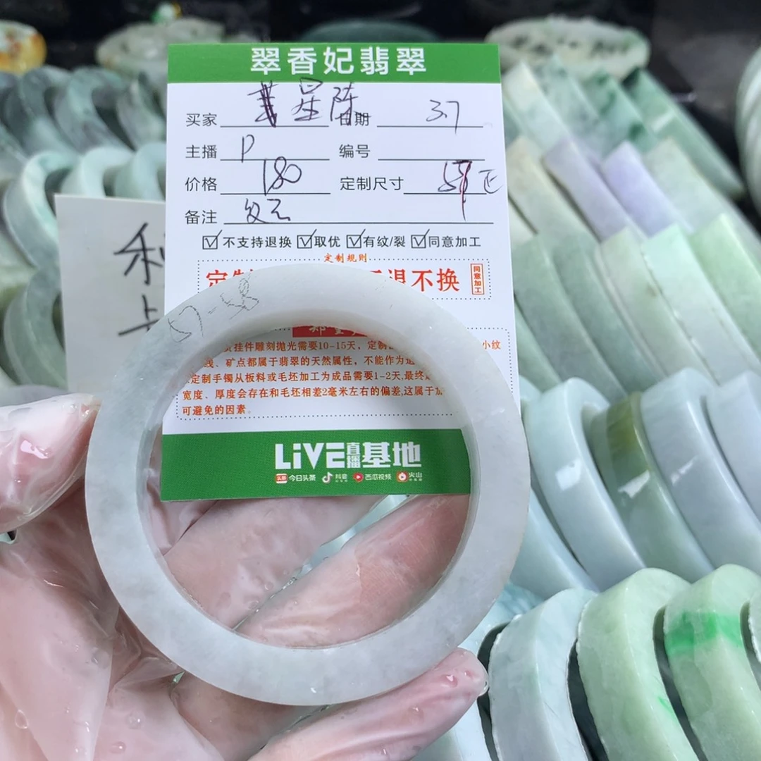 定制翡翠手镯未镶嵌?****?