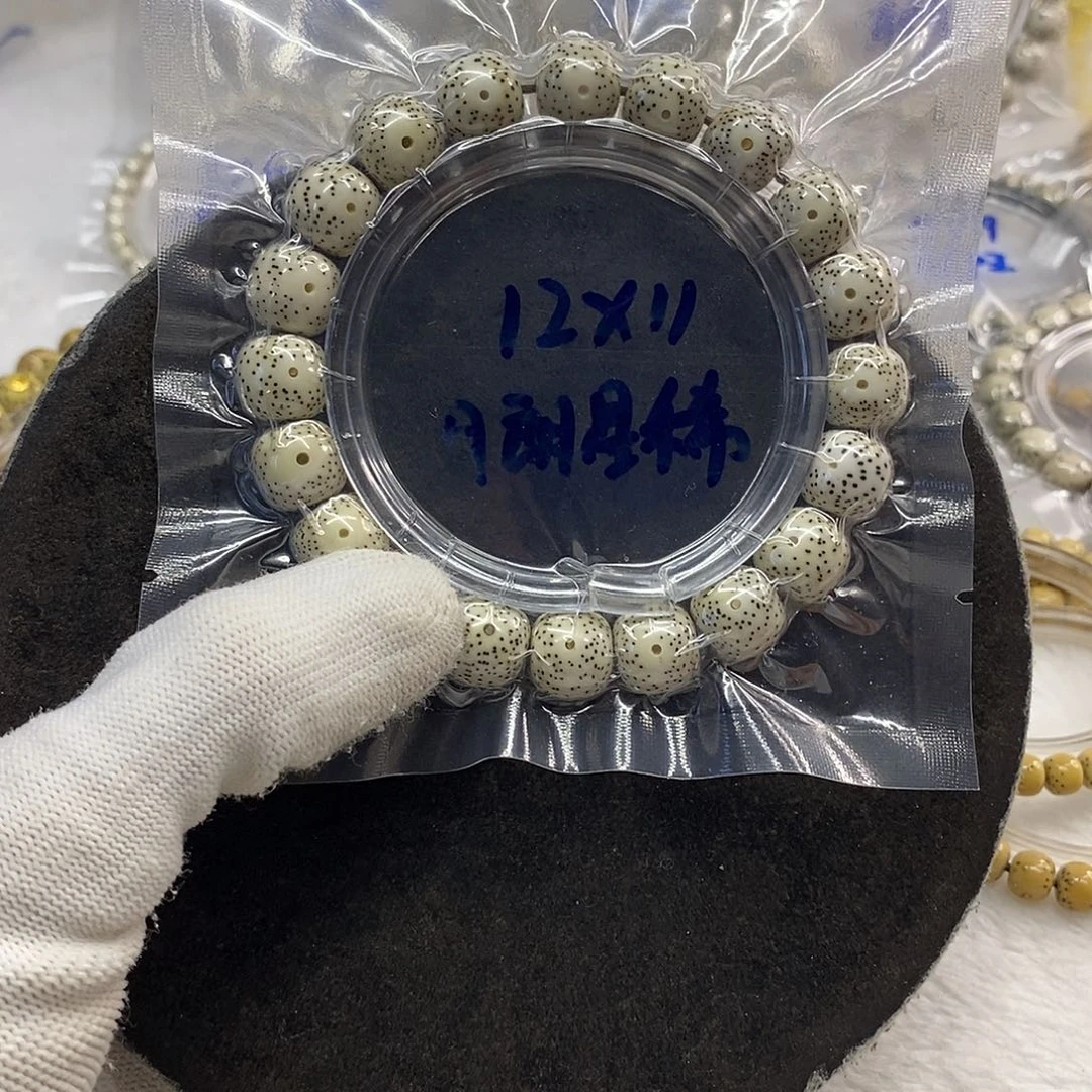 星月菩提手串文*海南料12/11