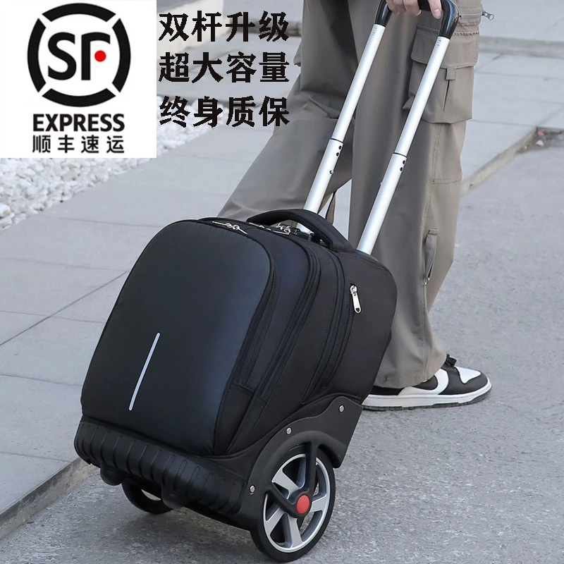 拉杆书包中学生大容量初中高中生大轮可爬楼男孩女背拉两用行李包